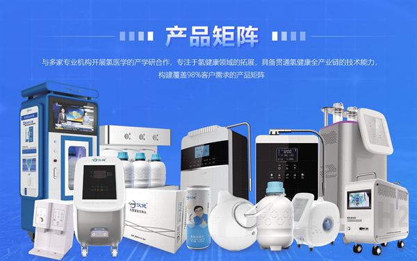 2022年吸氫機(jī)行業(yè)競(jìng)爭(zhēng)加劇，儀健品牌以核心技術(shù)全面領(lǐng)先和技術(shù)服務(wù)制勝