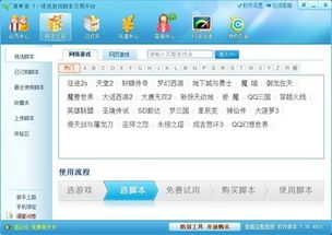 簡單游ZOL下載平臺 網絡經營游戲產品的優(yōu)選渠道