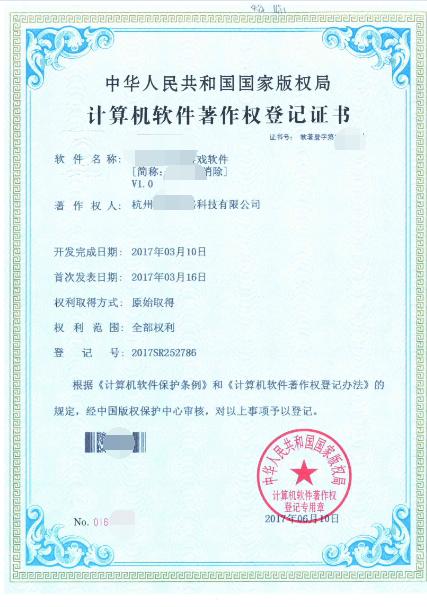 游戲公司合規(guī)運營必備 網絡游戲產品經營許可資質全解析